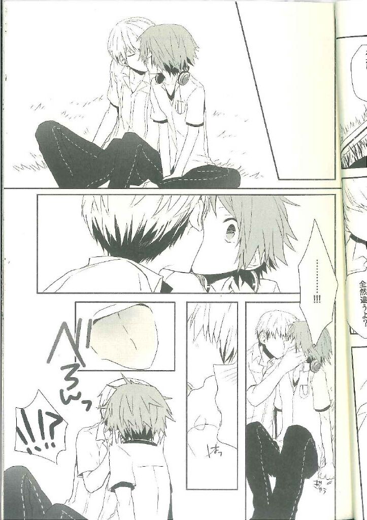 Kimi Nashi ja Irarenai - Page 34