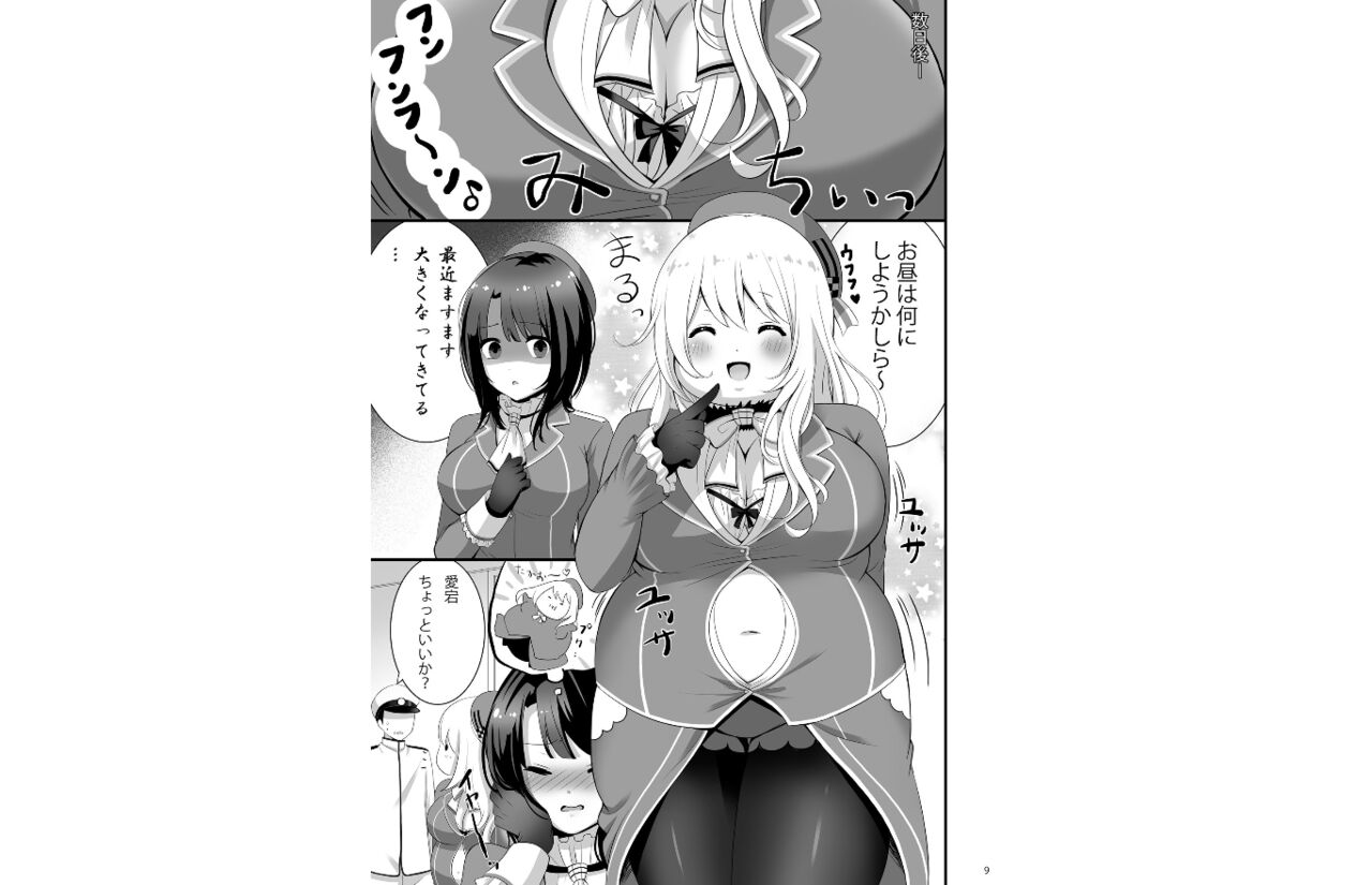 Preview page 8