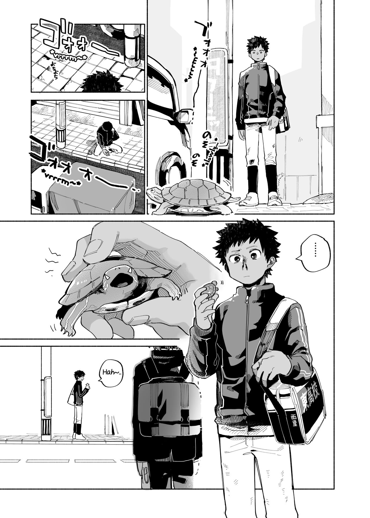 Mawashi Gui Cream Puff - Page 11