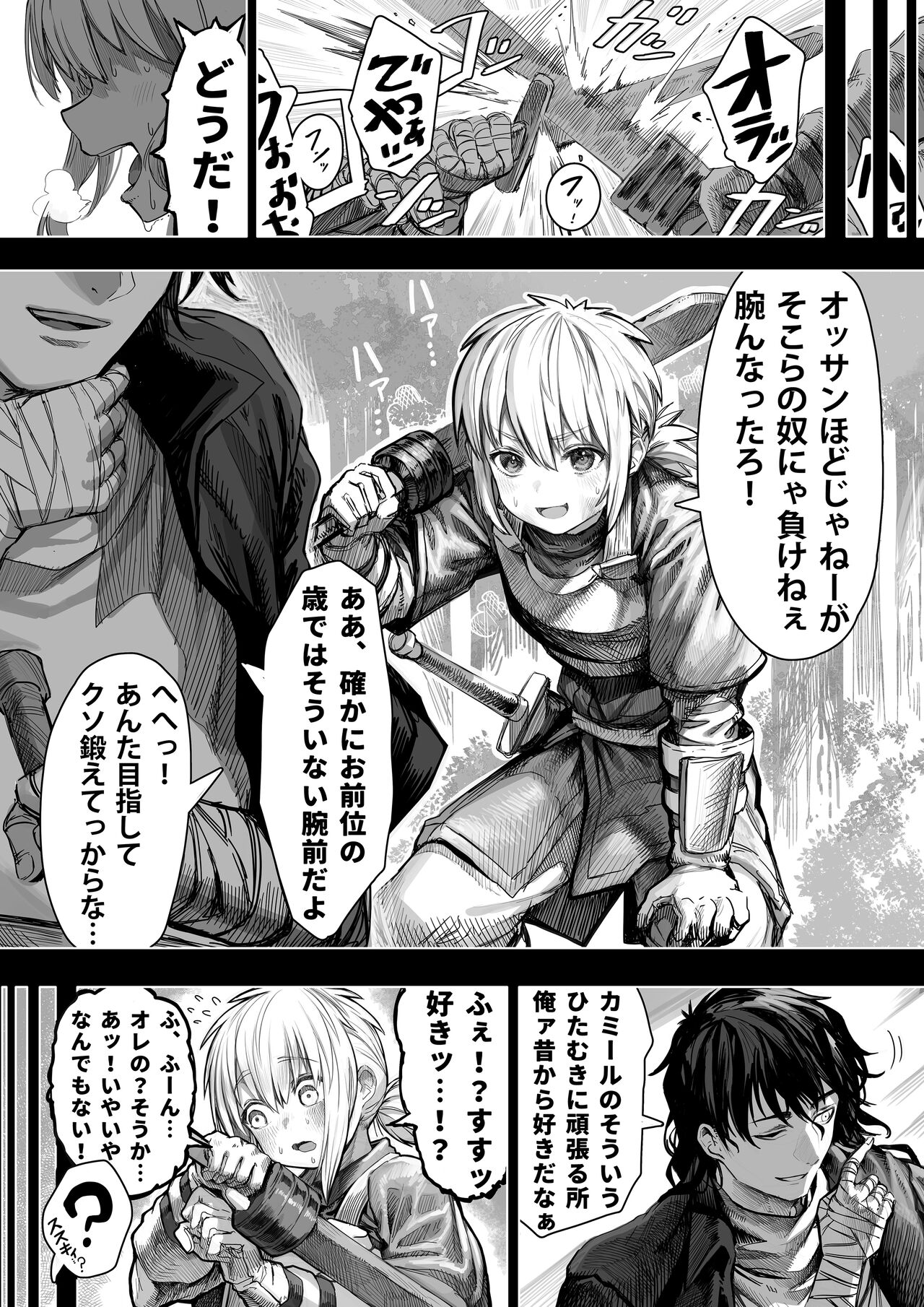 Preview page 4