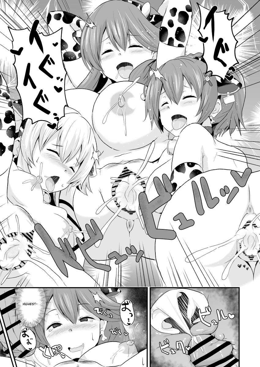 NTR Hypnosis Academy - Page 35