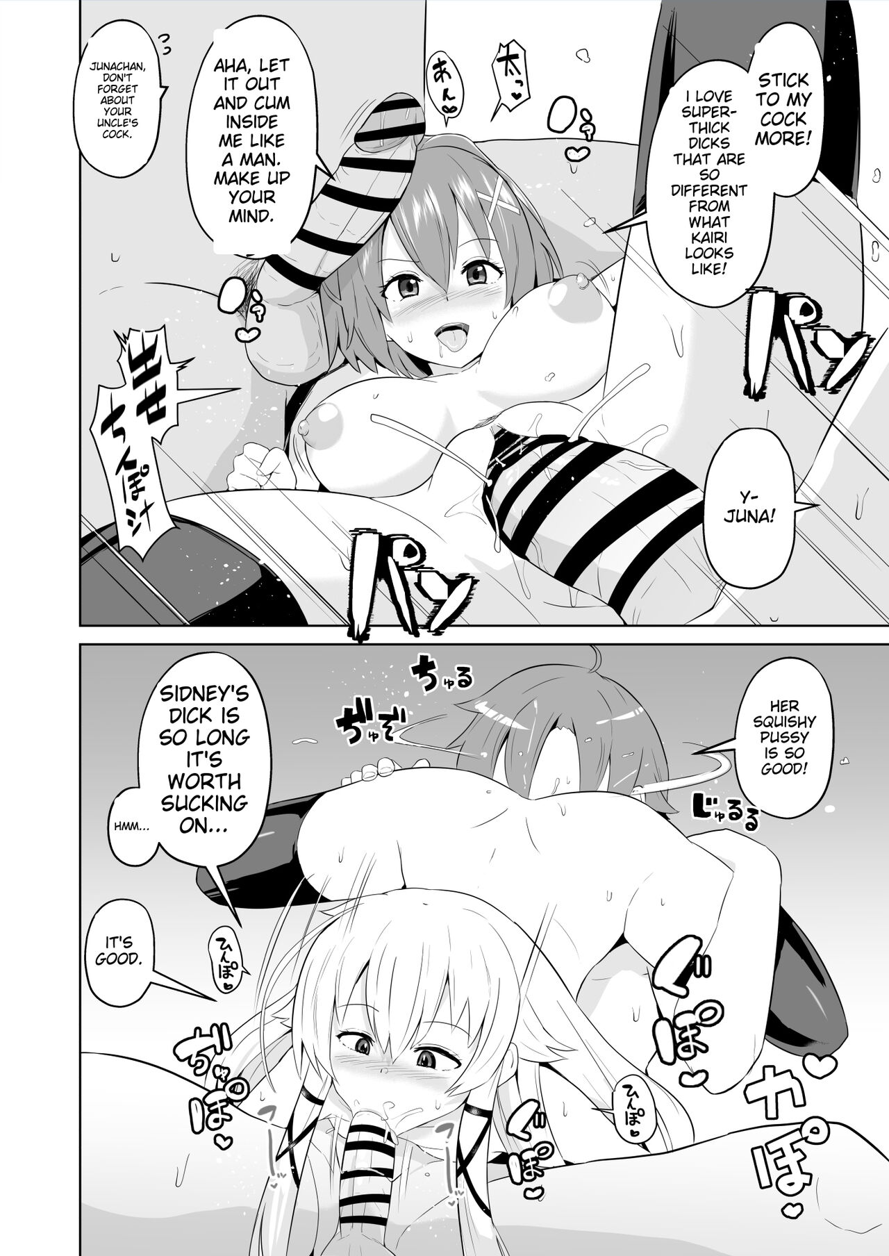 Saimin no Kiseki Shin VII Hen - Page 19