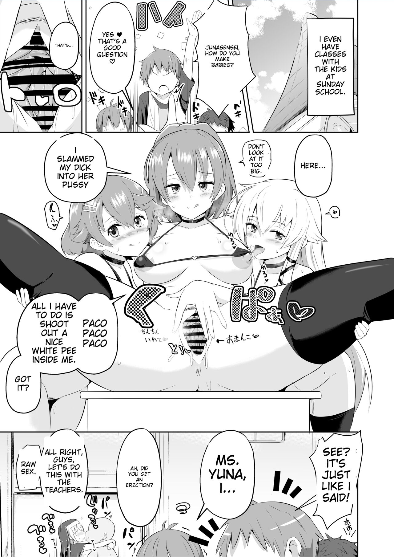 Saimin no Kiseki Shin VII Hen - Page 28