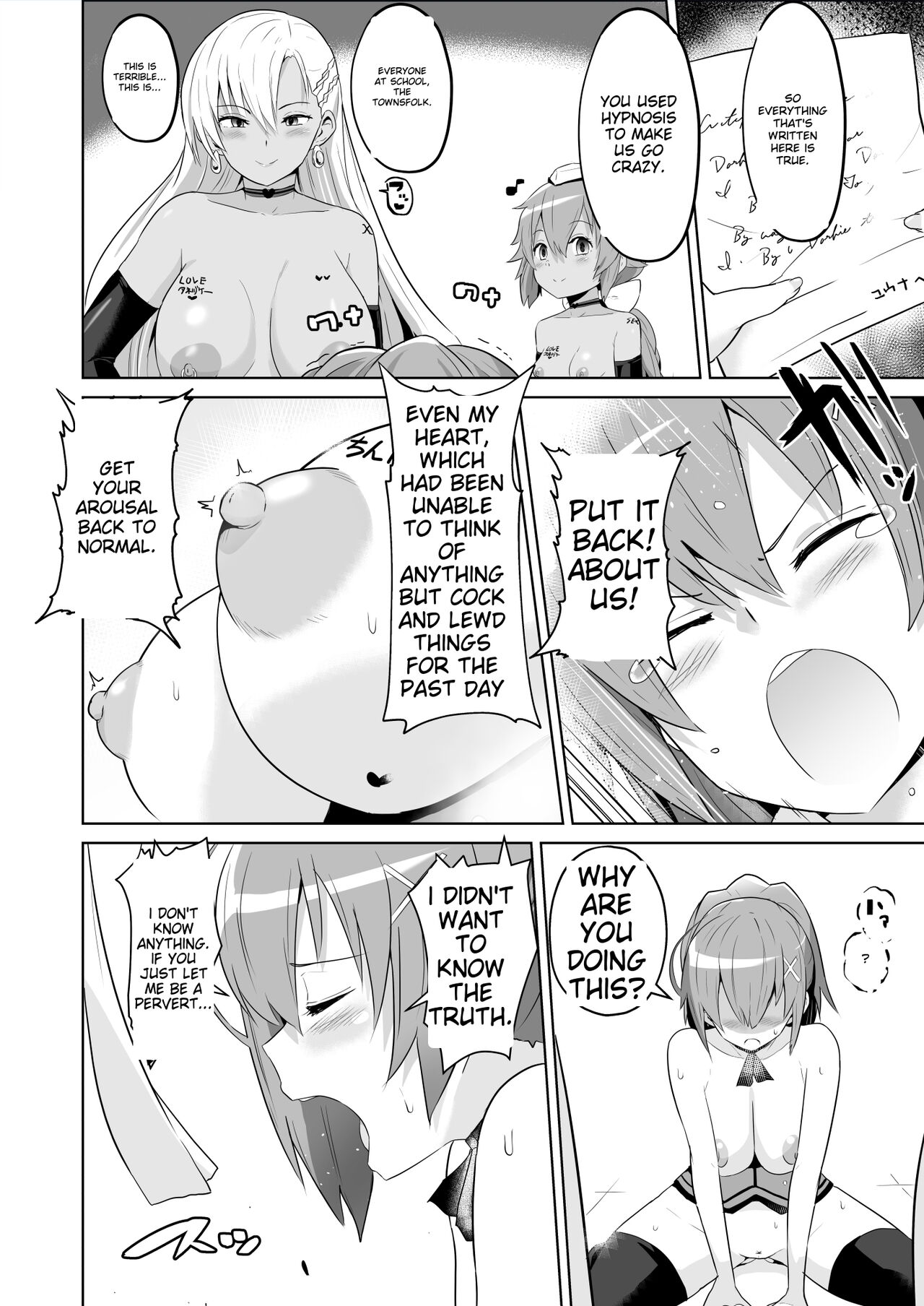 Saimin no Kiseki Shin VII Hen - Page 33