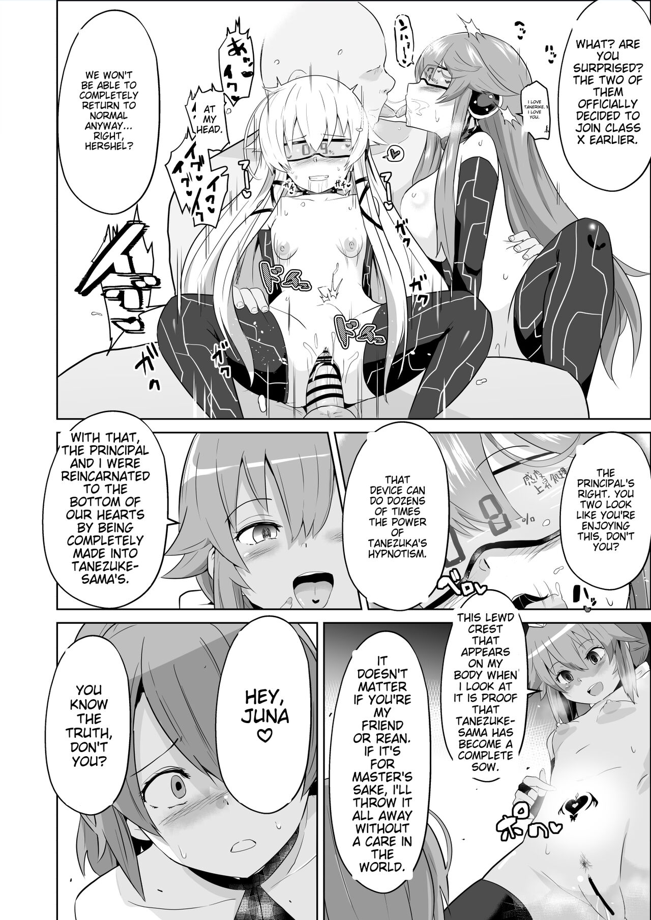 Saimin no Kiseki Shin VII Hen - Page 35