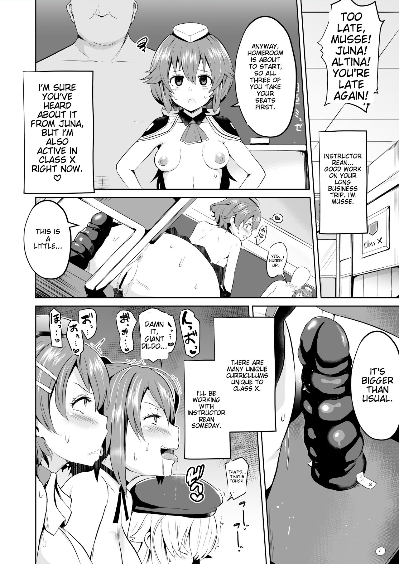 Saimin no Kiseki Shin VII Hen - Page 9