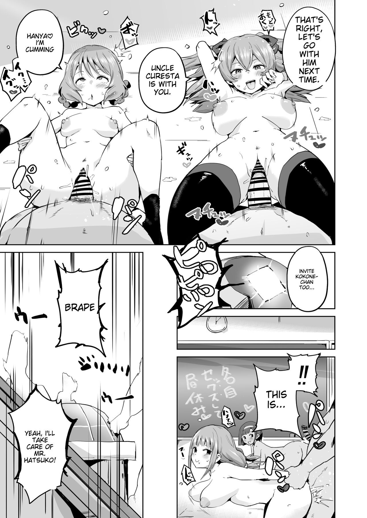 Delipako Party Butacure - Page 38