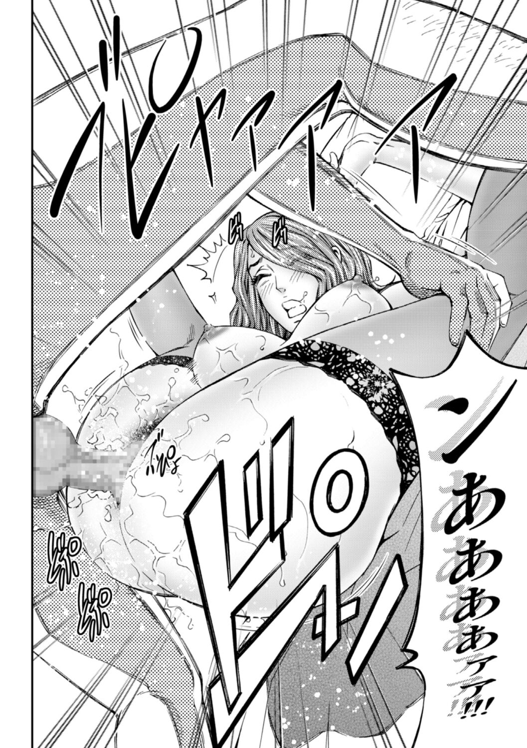 Zecchou Inzuma☆Monzetsu Nuru Picha! - Page 54