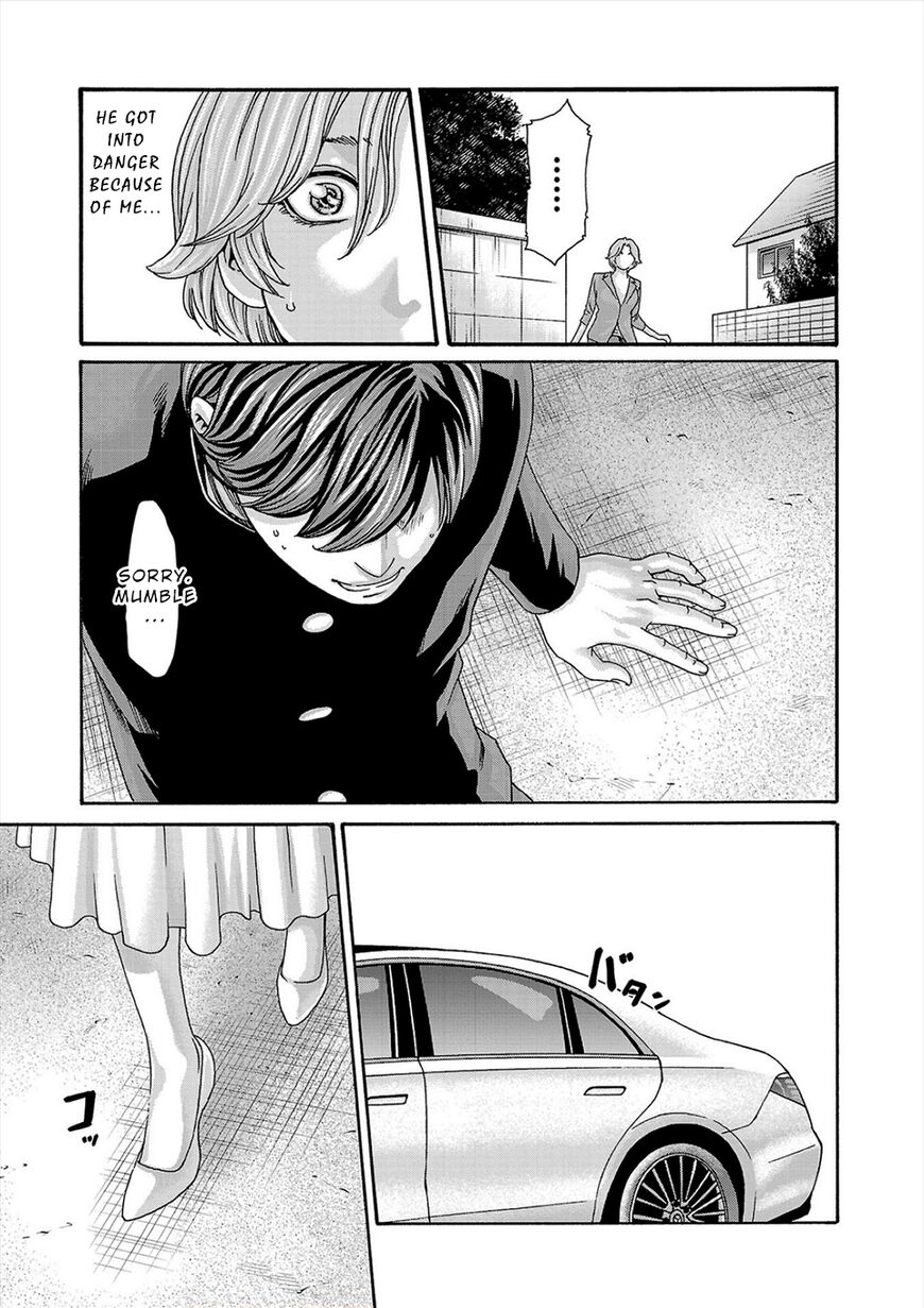 Hajimete no sense vol 3 - Page 65