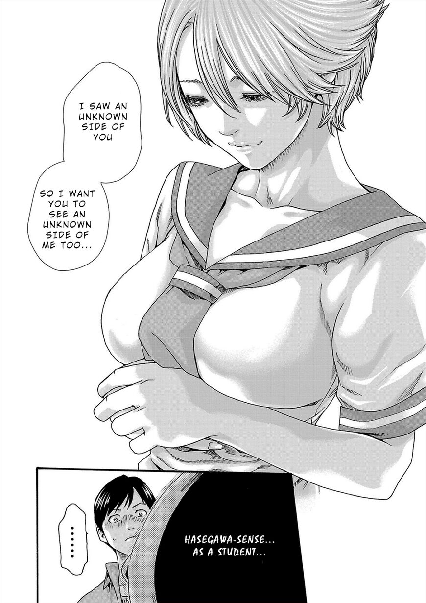 Hajimete no sense vol 3 - Page 9
