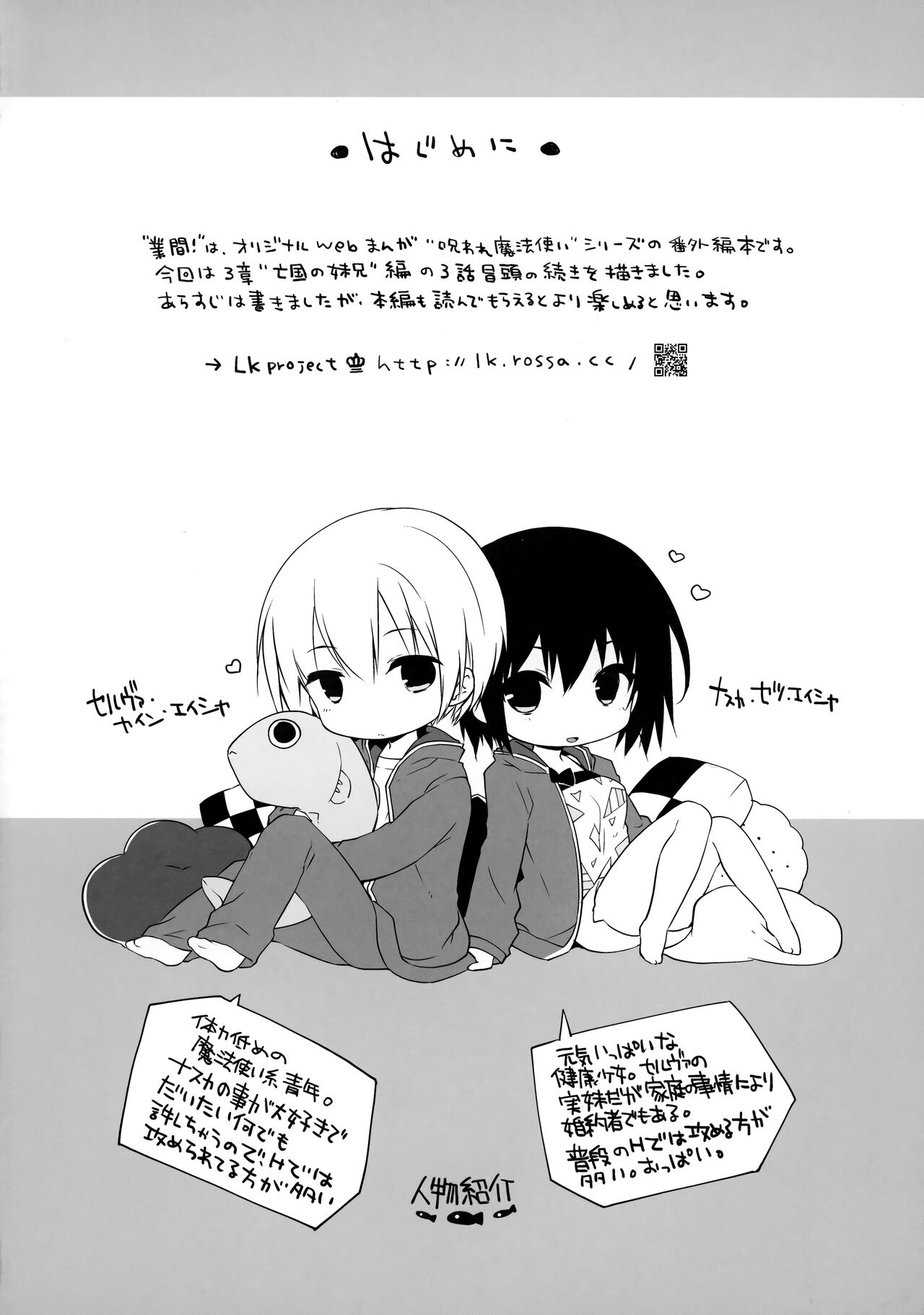 Preview page 3