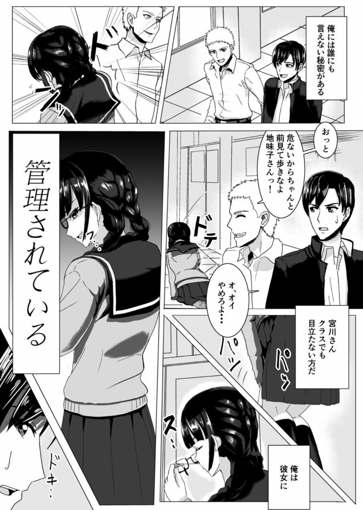 Preview page 4