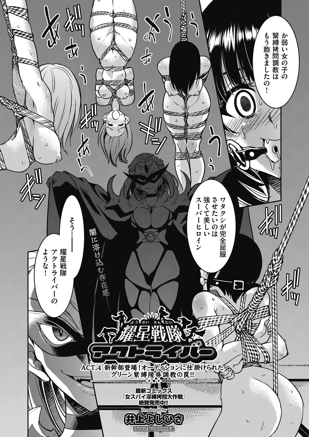 COMIC AUN 2022-12 - Page 184