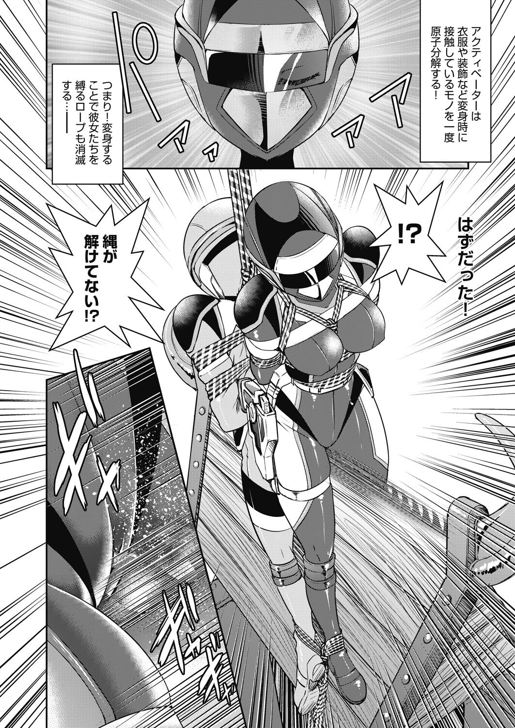 COMIC AUN 2022-12 - Page 198
