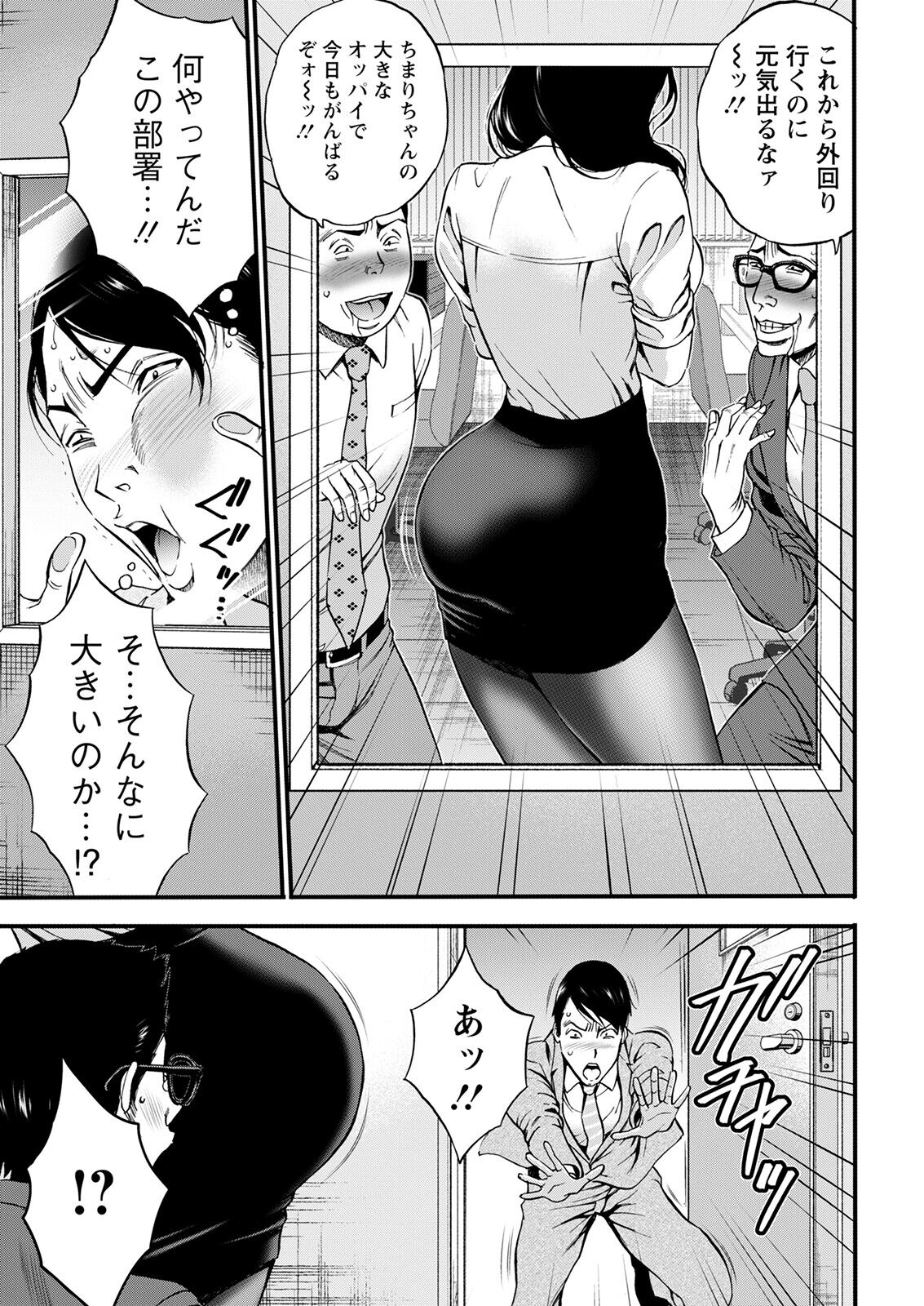 Action Pizazz 2023-02 - Page 13