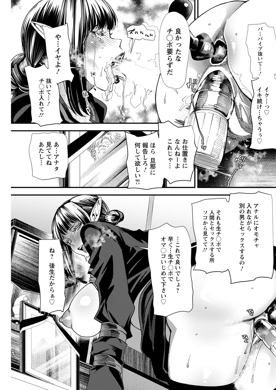Action Pizazz 2023-02 - Page 227