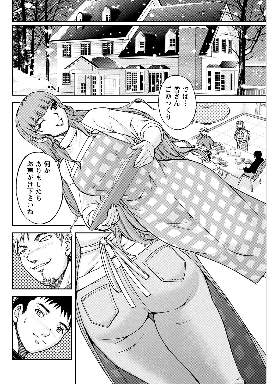 Action Pizazz 2023-02 - Page 282