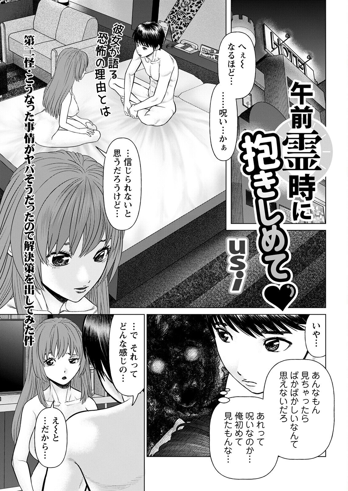 Action Pizazz 2023-02 - Page 43