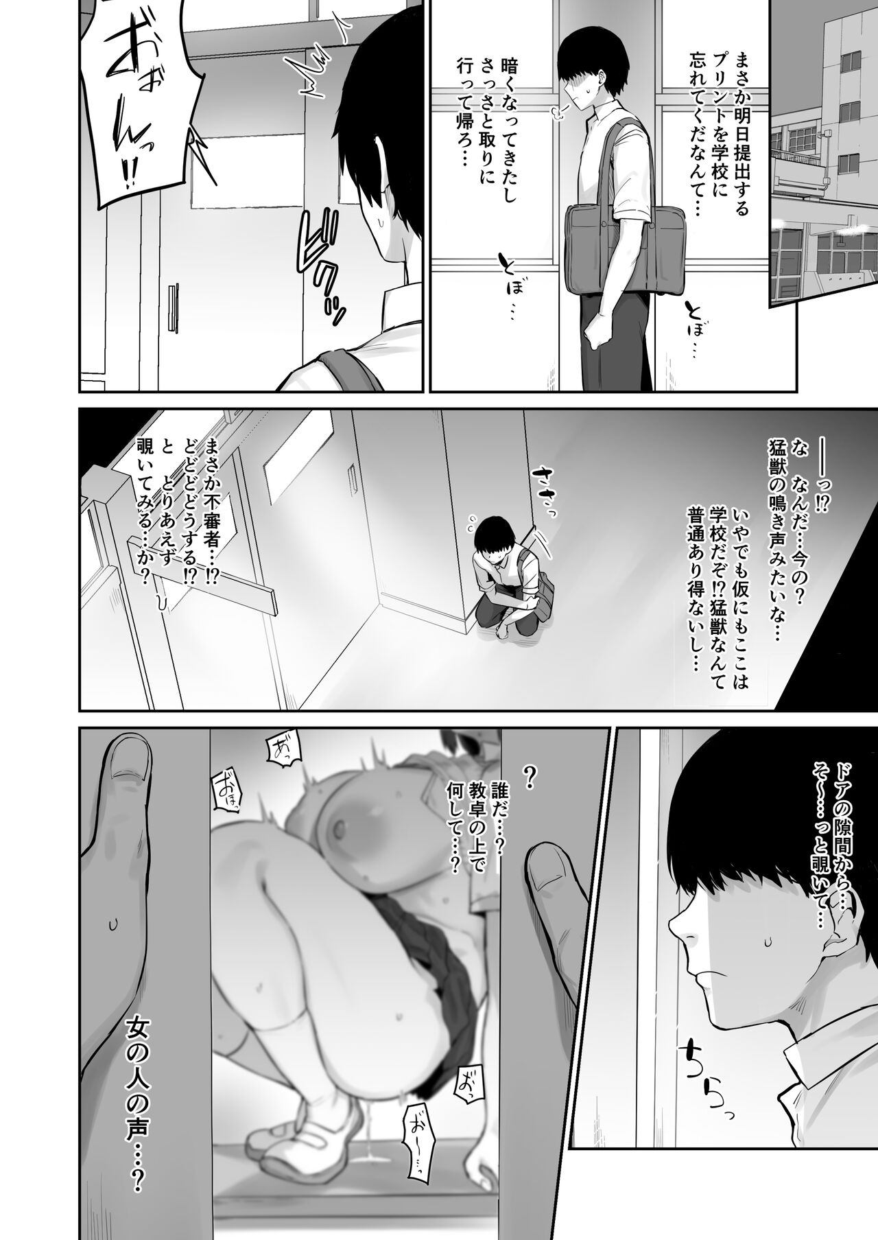 Preview page 4