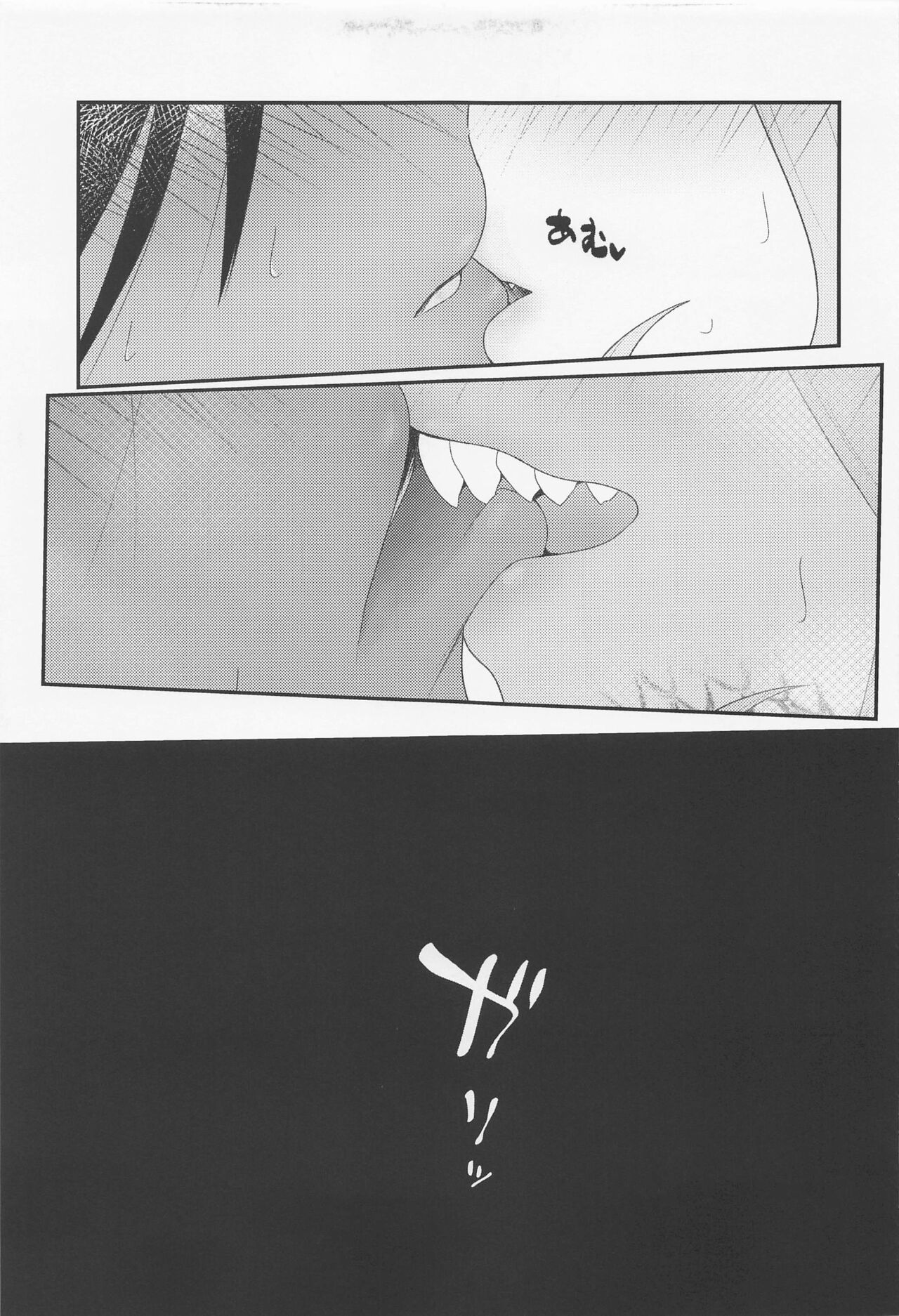 Cute Aggression!! - Page 10