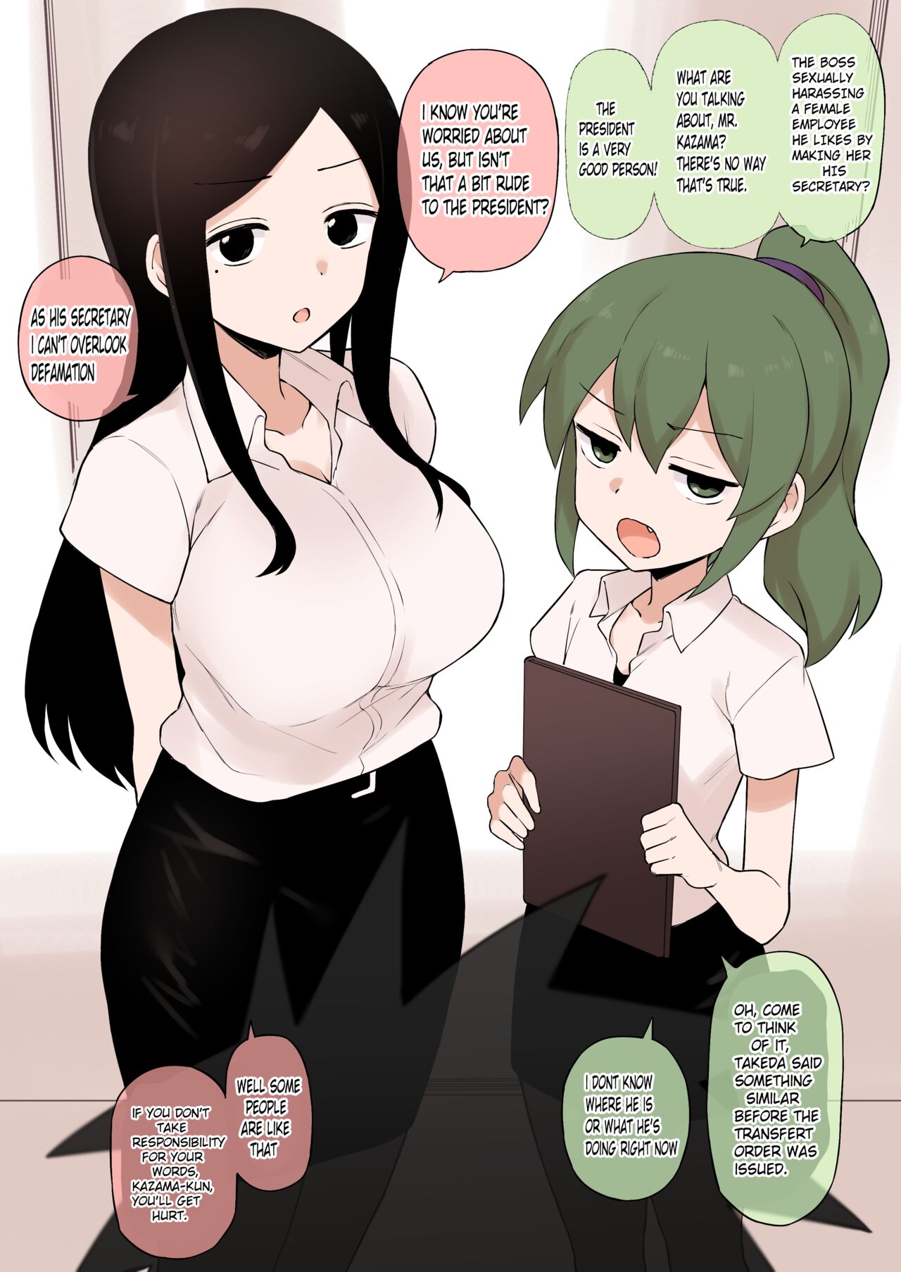 senpai ga uzai kouhai no hanashi FULL - Page 11