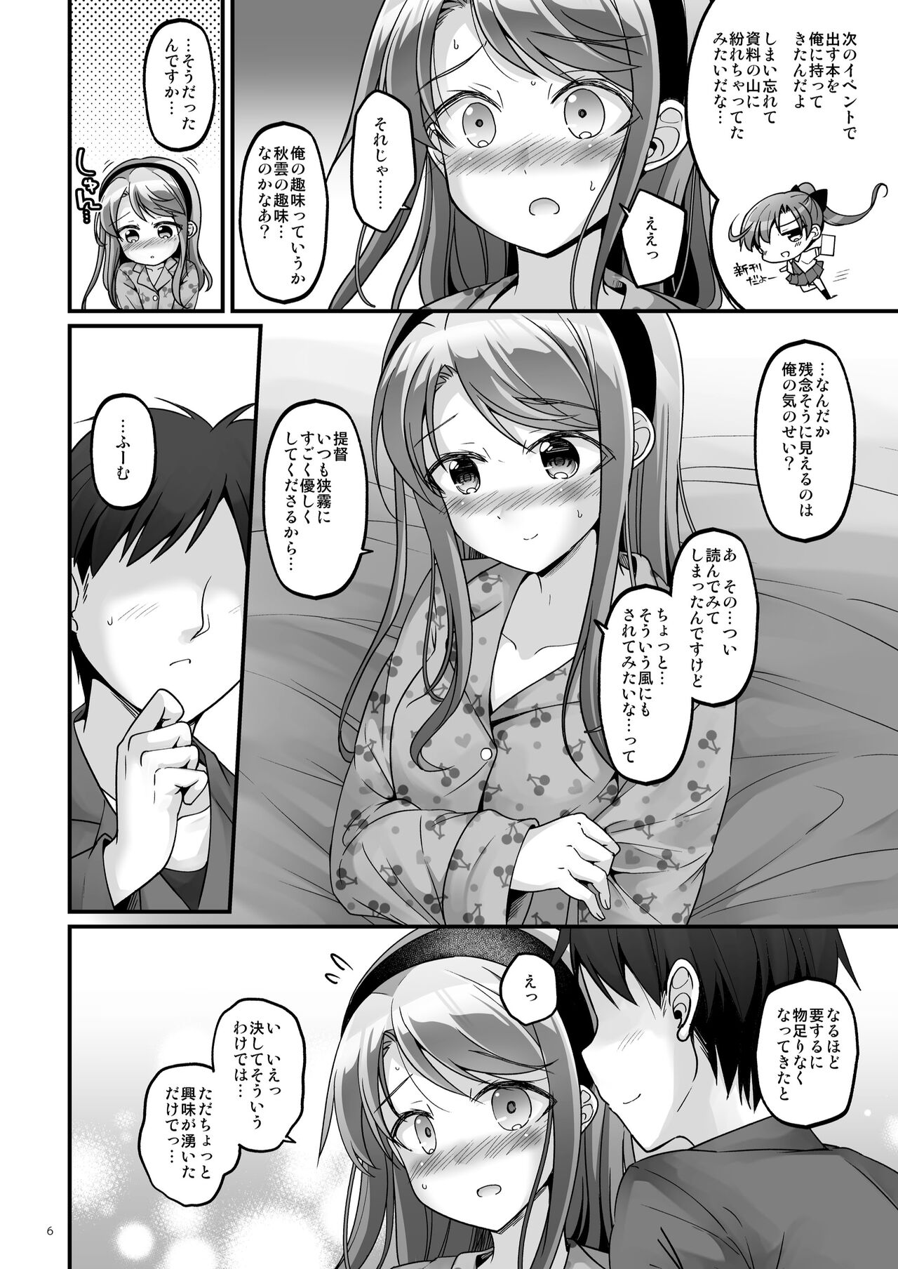 Preview page 6