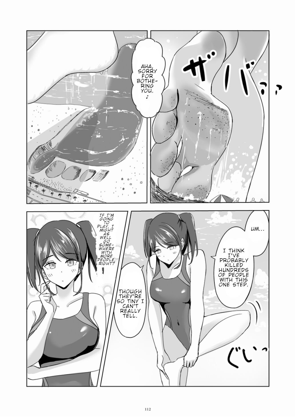Tenshin Ranman Gigantic 7th - Page 112