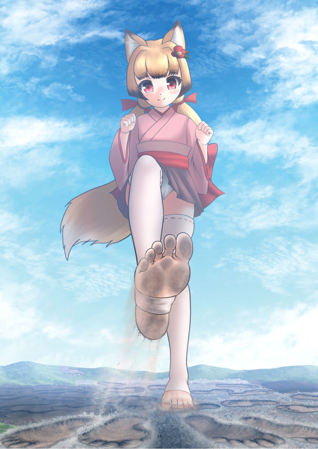 Tenshin Ranman Gigantic 7th - Page 13