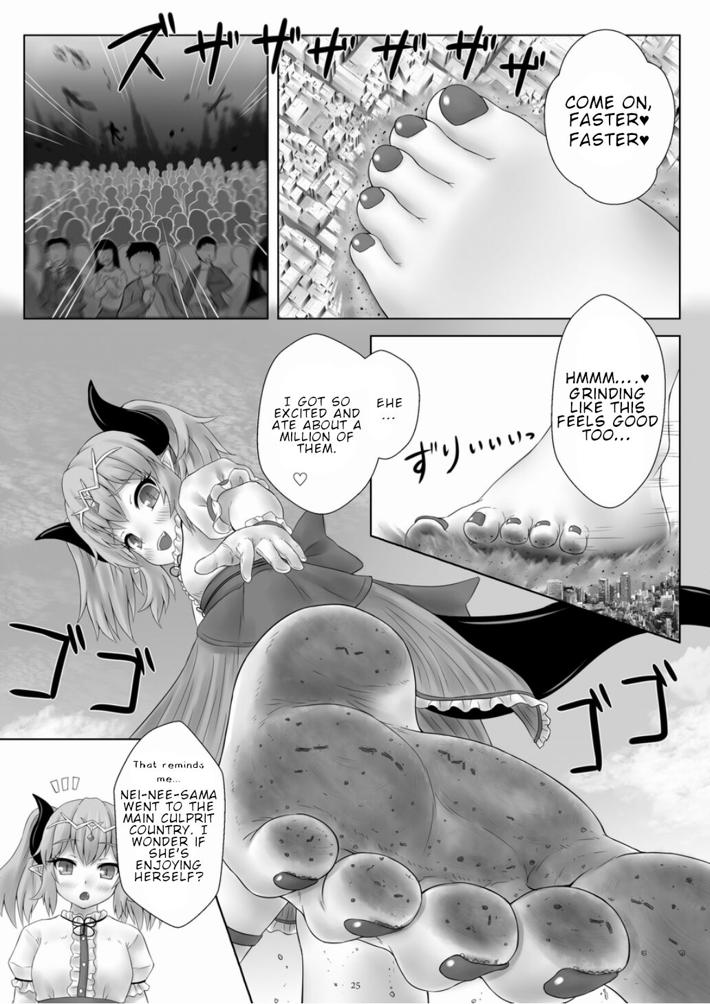 Tenshin Ranman Gigantic 7th - Page 25