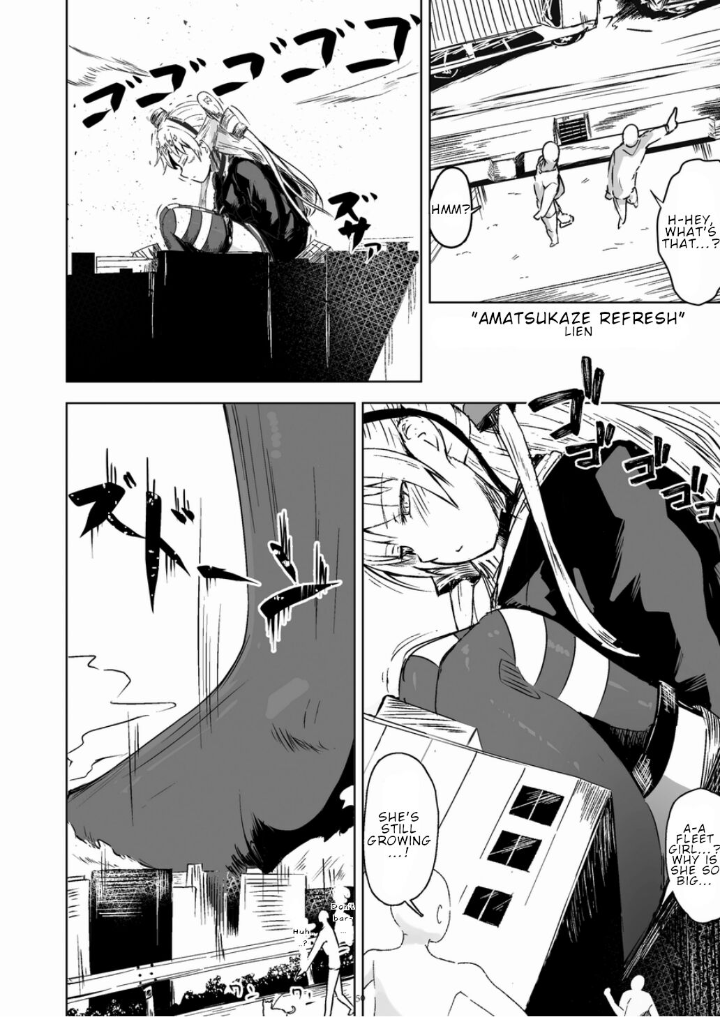 Tenshin Ranman Gigantic 7th - Page 50