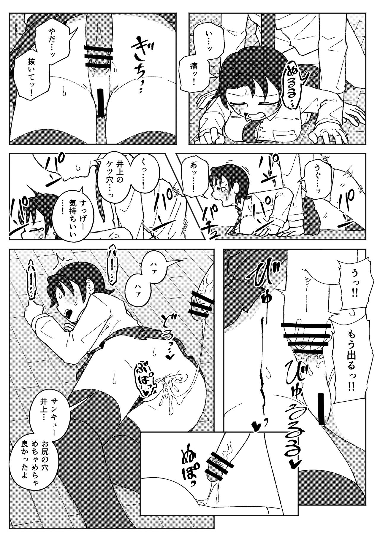 Preview page 3