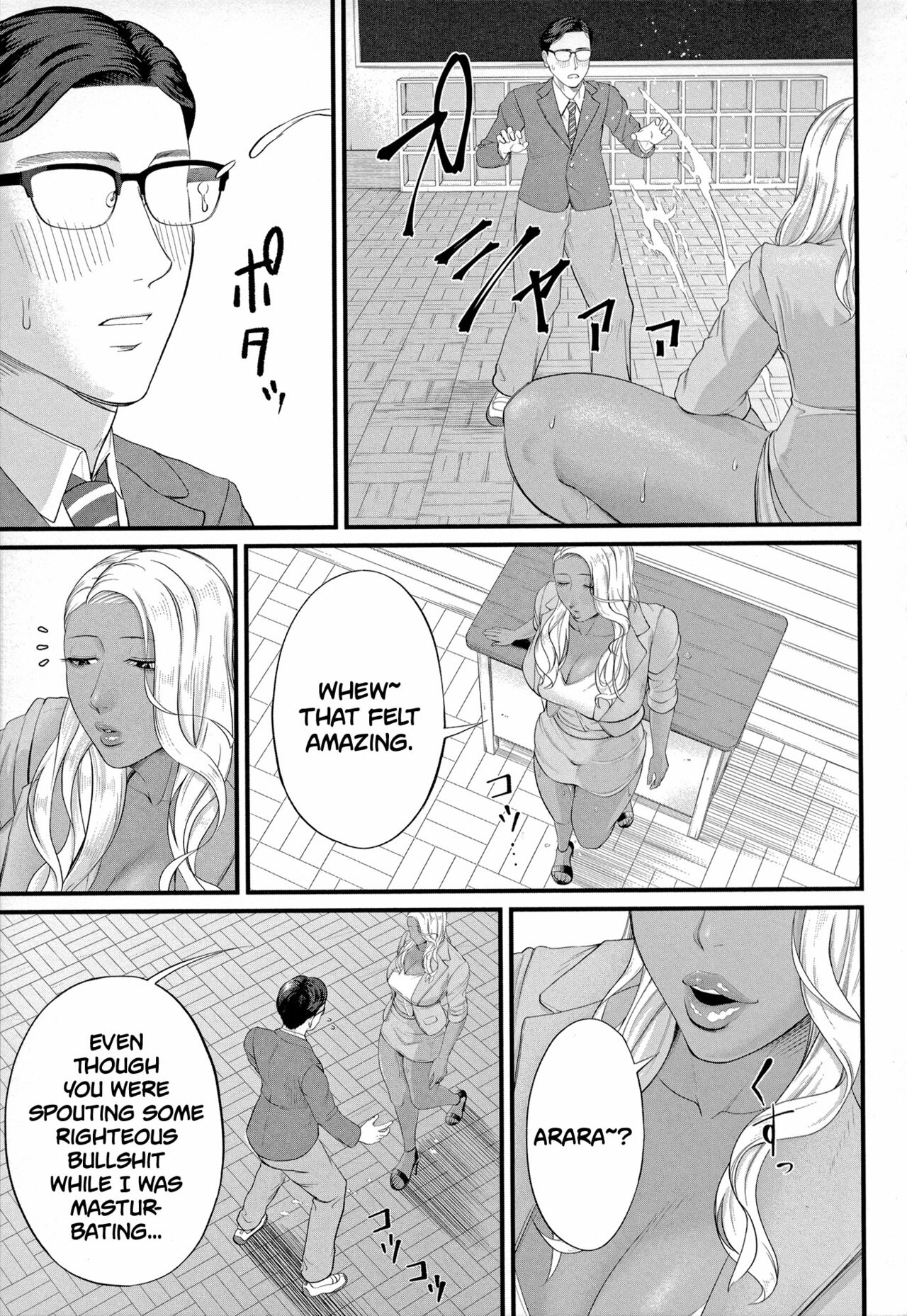 Musabori tsukushite! Rinko Sensei - Page 17