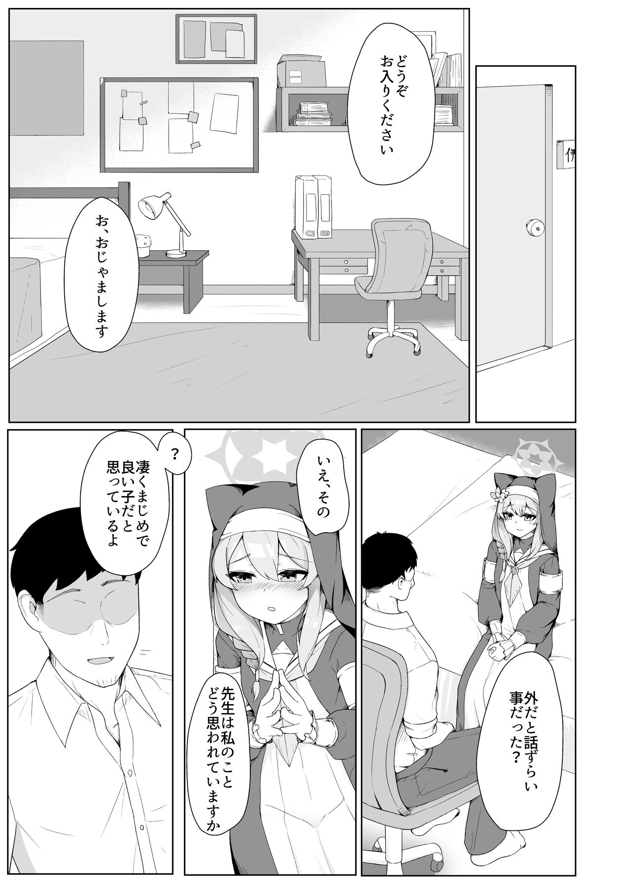 Preview page 7