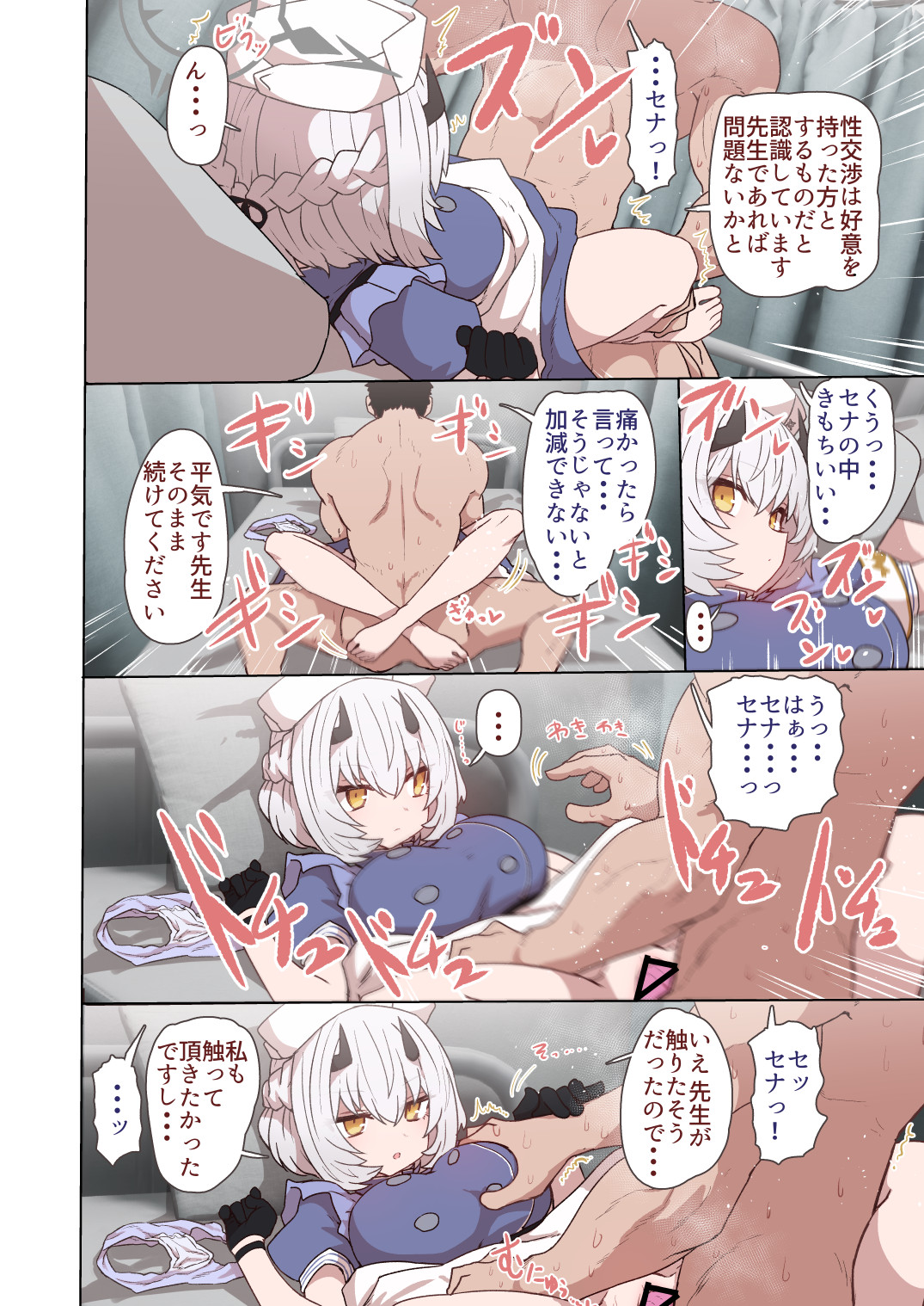 Preview page 5