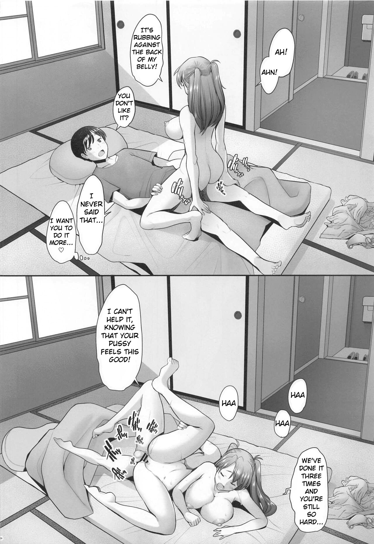 Reincarnation - Page 23