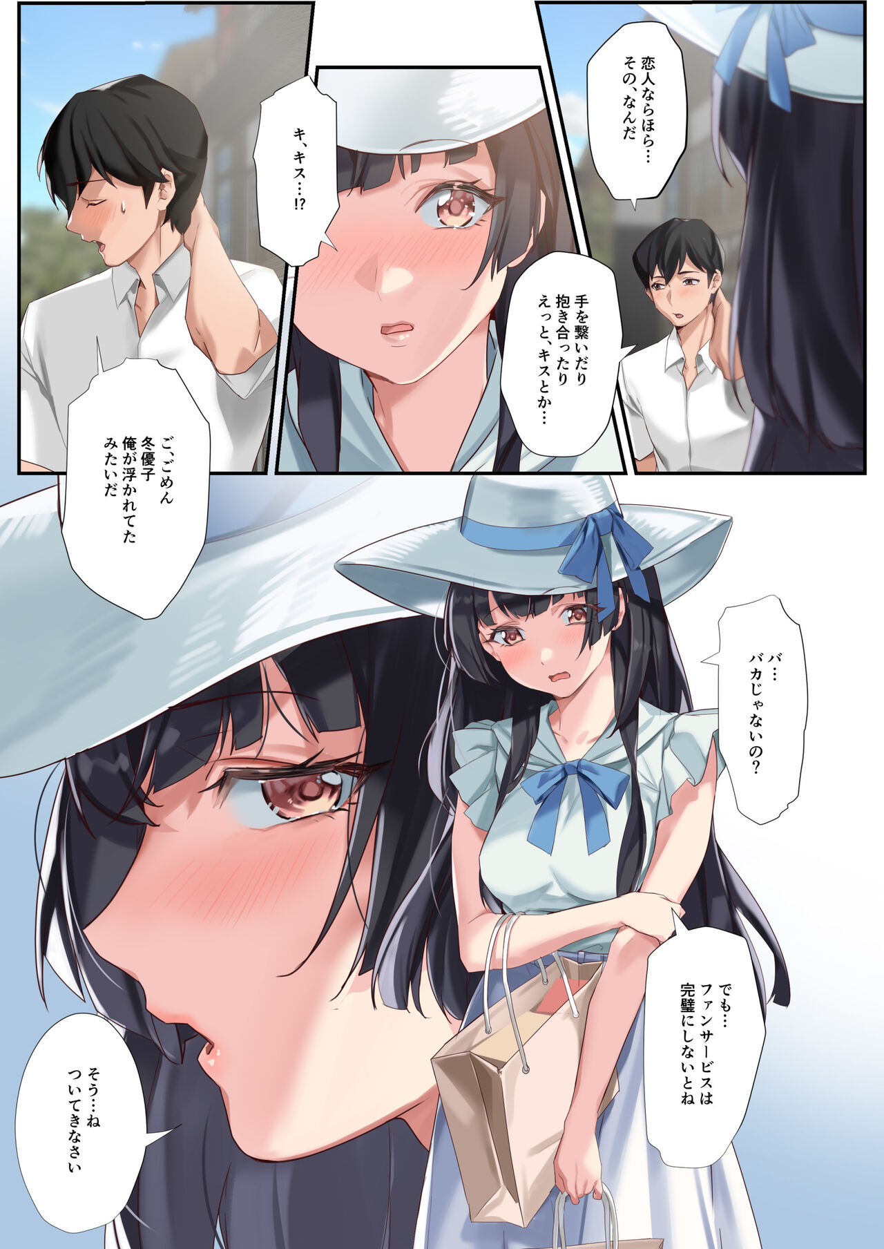 Preview page 7