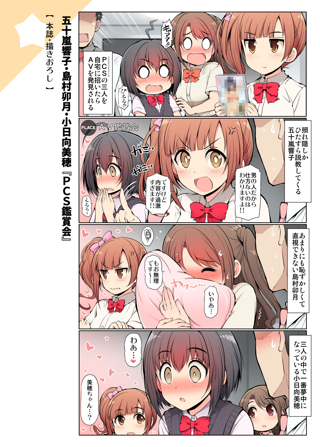 Preview page 4