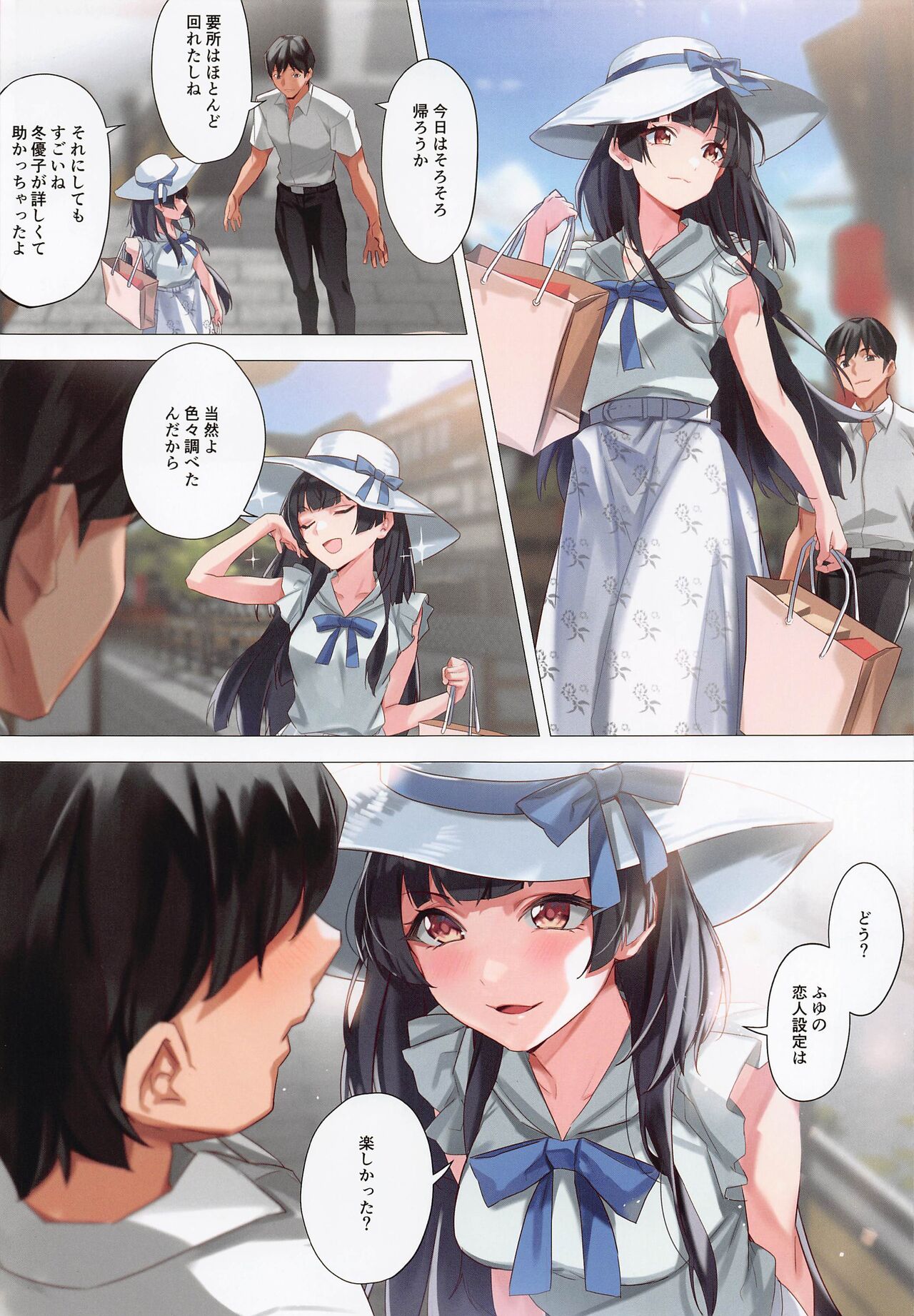 Preview page 4