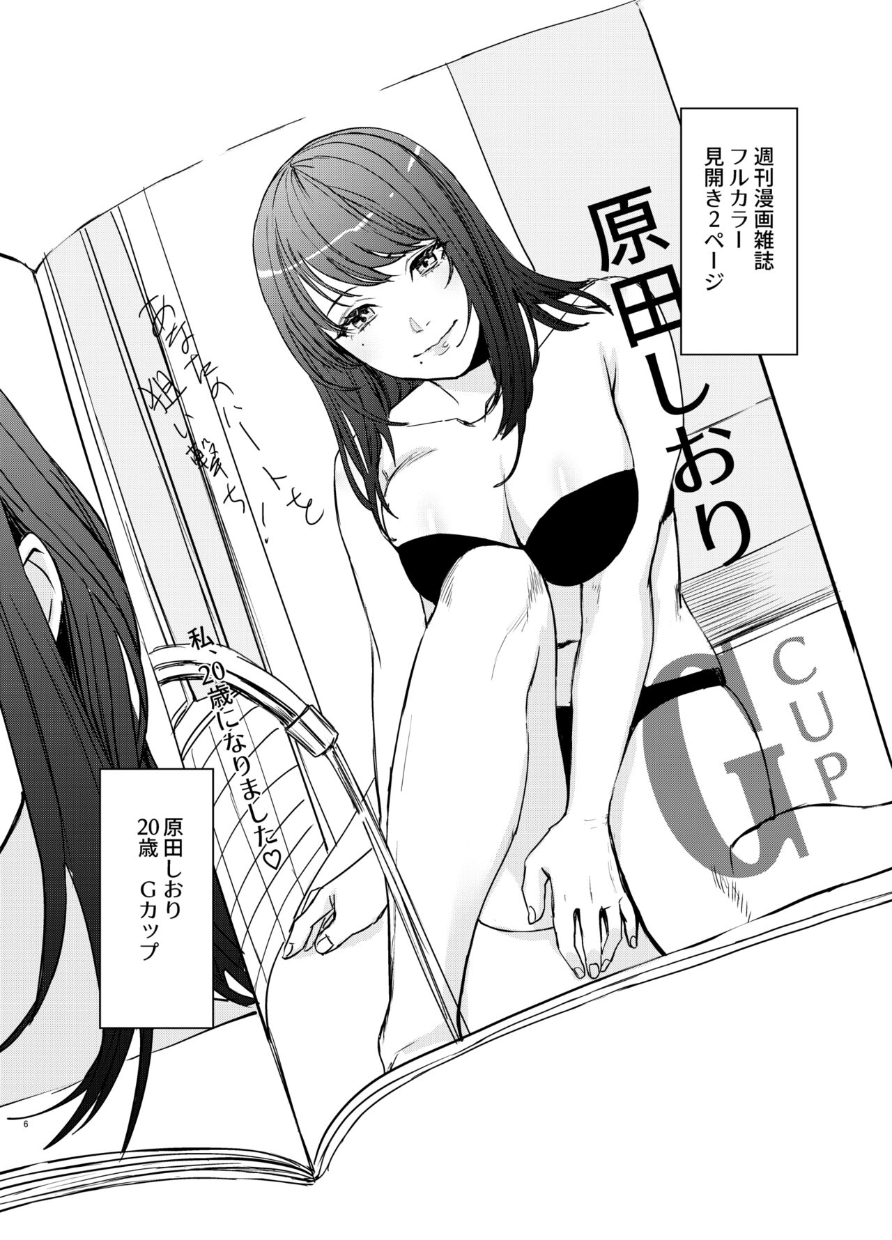 Preview page 6