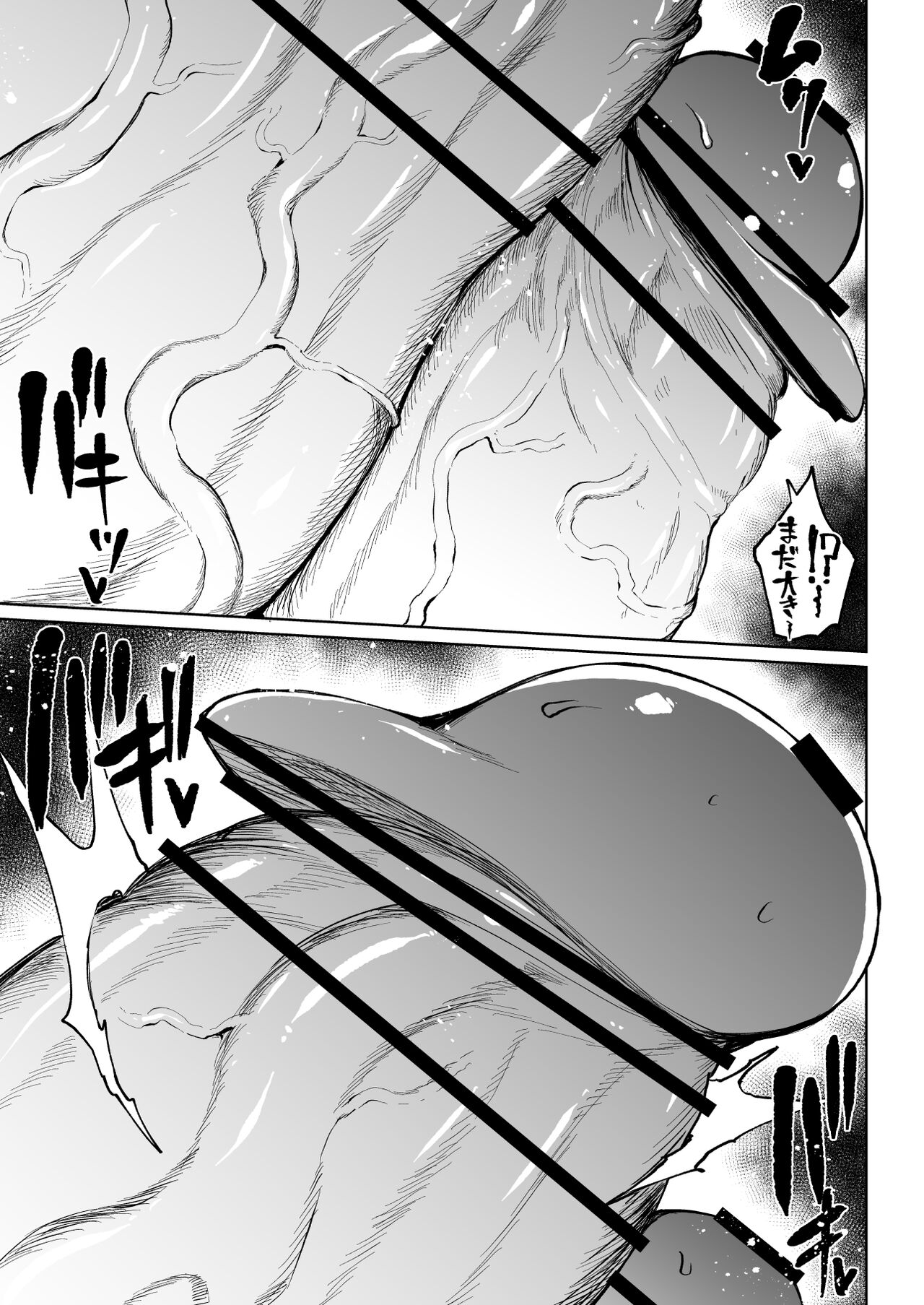 Super Cock Futanari Gray Sue Invasion - Page 49