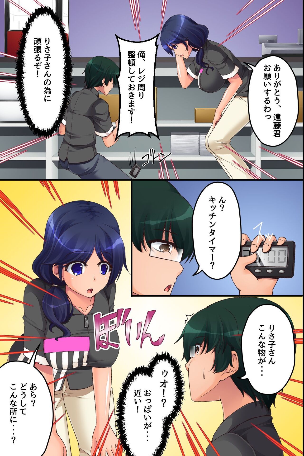Preview page 5