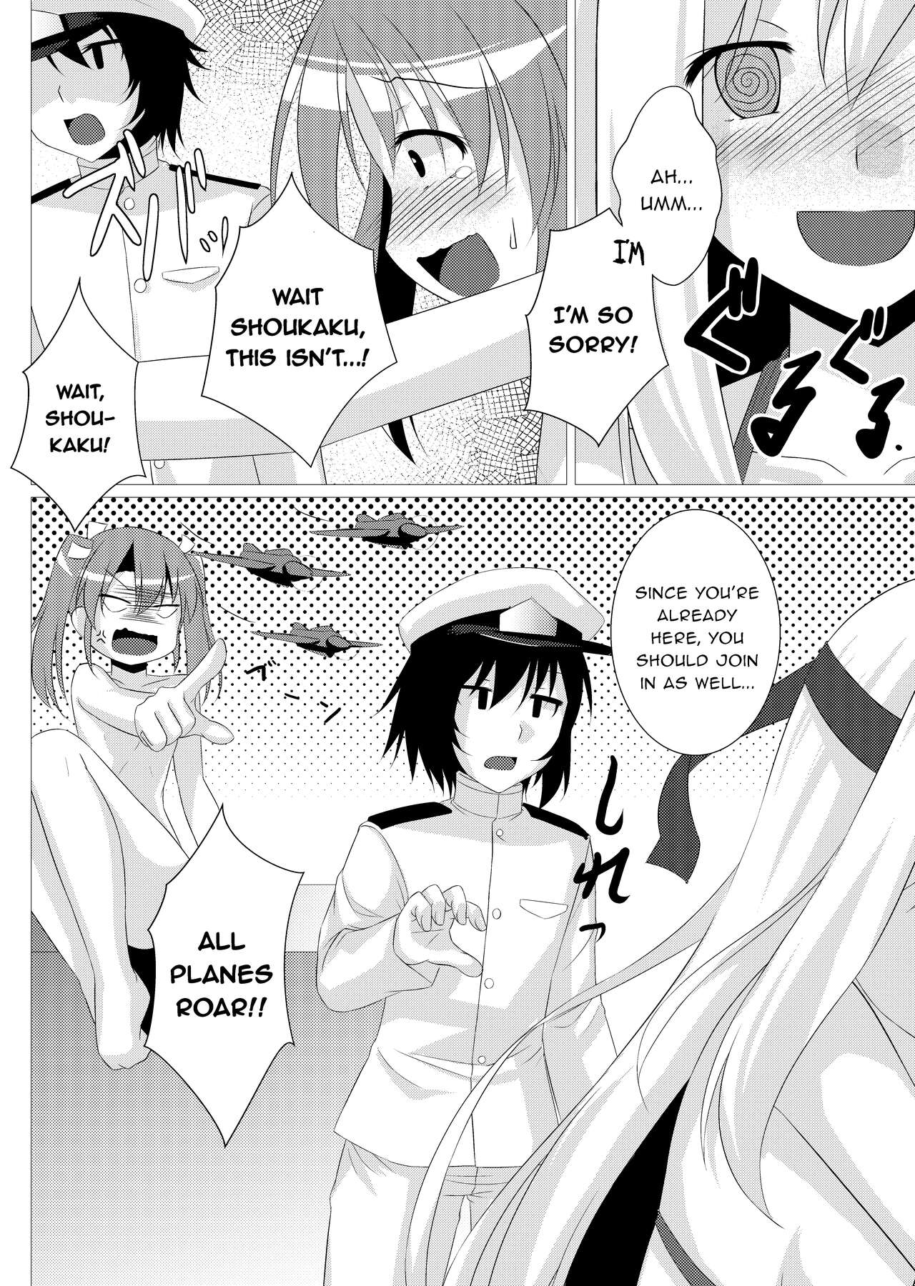 Natsu Zui | Summer Zui - Page 11