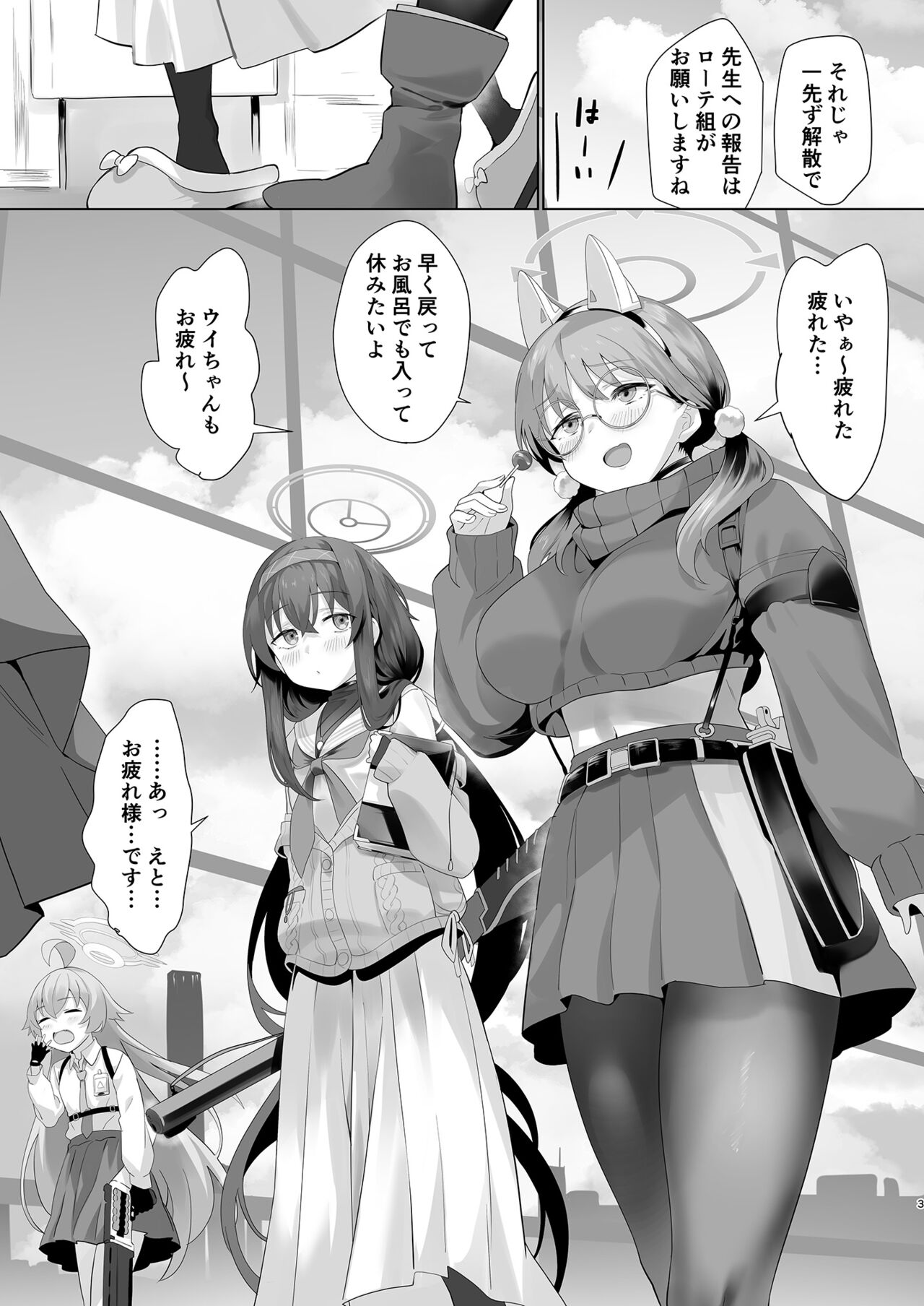 Preview page 3