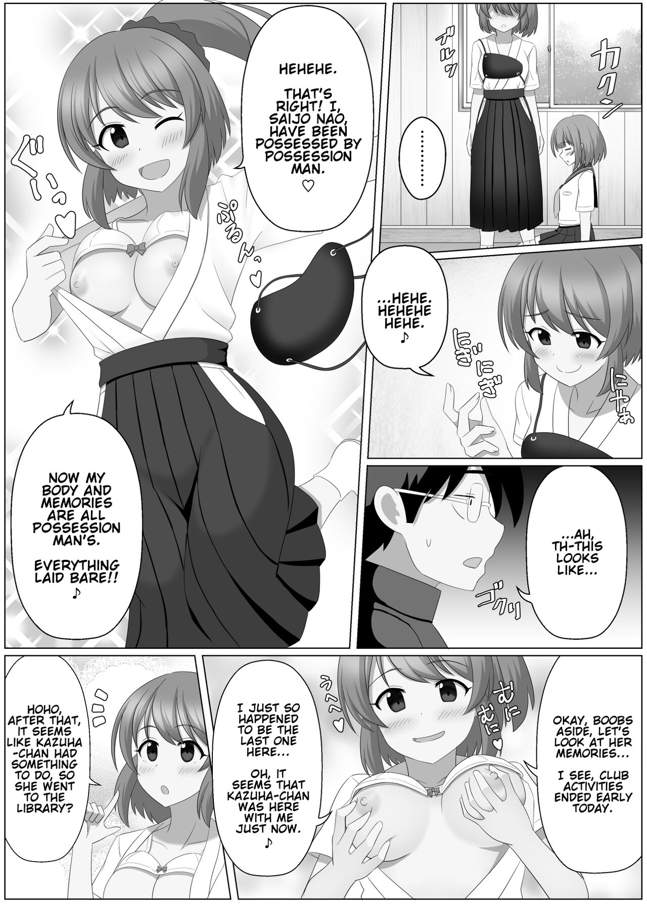 Possession Channel - Page 13