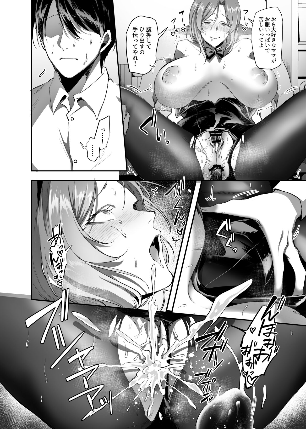 Preview page 8
