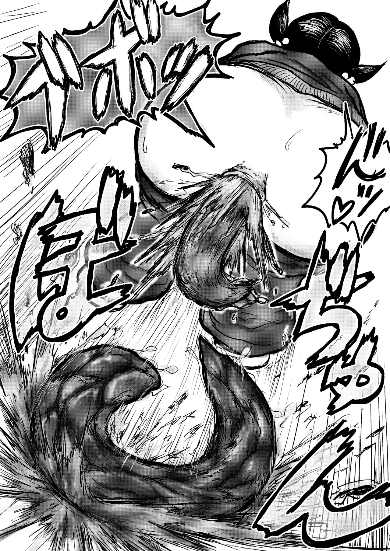 Koyashi Machi Haisetsu Hyakkei Ch.1-6 - Page 32