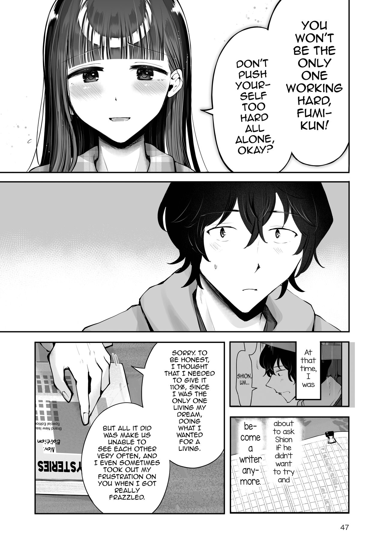 Akisame mabara ni natte - Page 45
