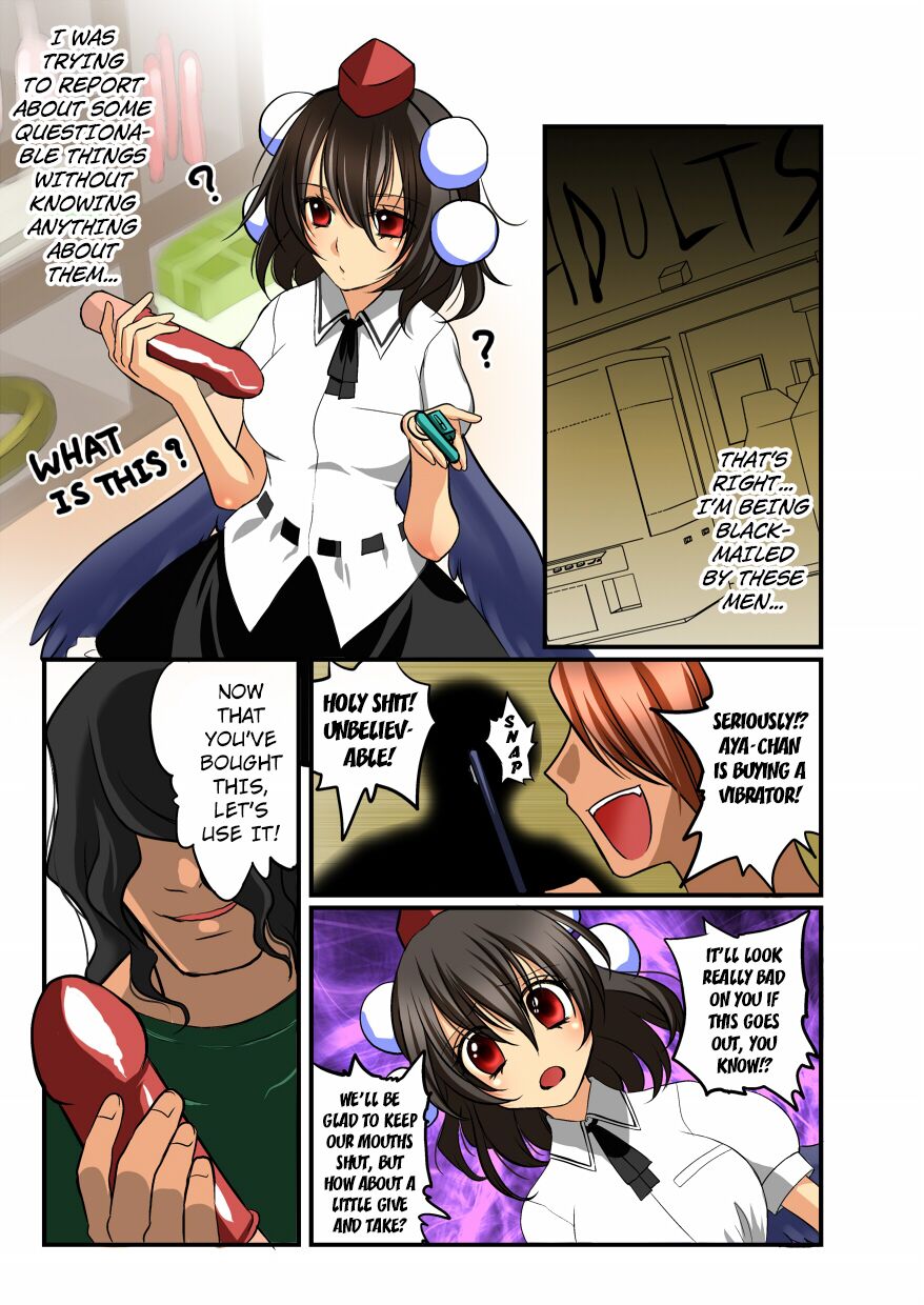 Touhou Manga Pack - Page 10
