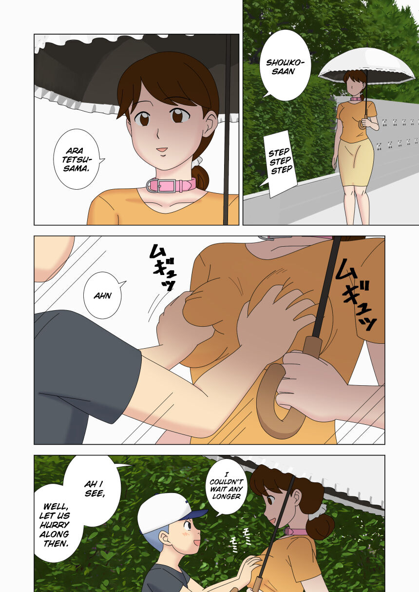 Mothercorn Vol. 5 - Page 48