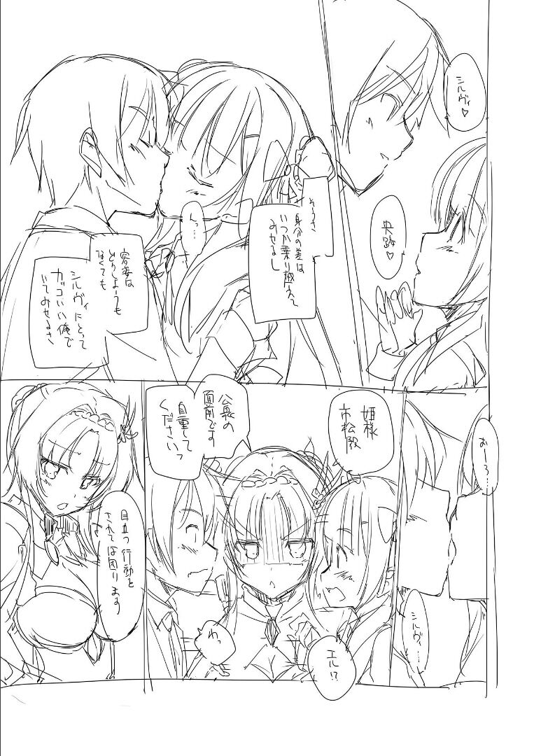 Kin'iro Loveriche -Golden Time- Adult Edition - Page 199
